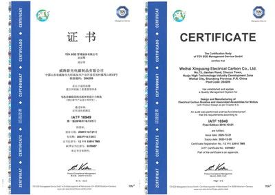 16949_副本 16949_副本