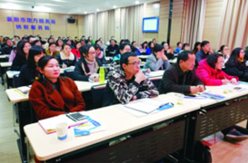 襄陽市國地稅2018年第一季度納稅人培訓(xùn)活動、2017年房地產(chǎn)業(yè)營改增現(xiàn)行政策運用及特殊事項處理