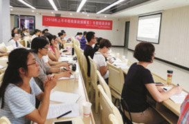 2018年上半年稅收新政解讀、企業(yè)所得稅匯算清繳培訓(xùn)現(xiàn)場