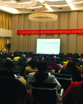 企業(yè)初創(chuàng)期涉稅優(yōu)惠政策及財務(wù)規(guī)范操作運用-制造業(yè)、互聯(lián)網(wǎng)及信息科技企業(yè) 企業(yè)所得稅匯算清繳及研發(fā)費用加計扣除備案實操技巧